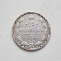Russland 15 Kopeken 1906 Nikolaus II. Silbermünze ! Hessen - Rödermark Vorschau