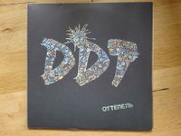 LP DDT - ДДТ - Оттепель - Пластинка  Schallplatte - Rock - UdSSR Bayern - Kempten Vorschau