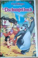 Das Dschungelbuch VHS PAL 1122/25 intakte Hologramme  Sammler Dortmund - Kirchlinde Vorschau