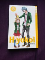 Hiyokoi 3 • Manga von Moe Yukimaru Nordrhein-Westfalen - Werther (Westfalen) Vorschau