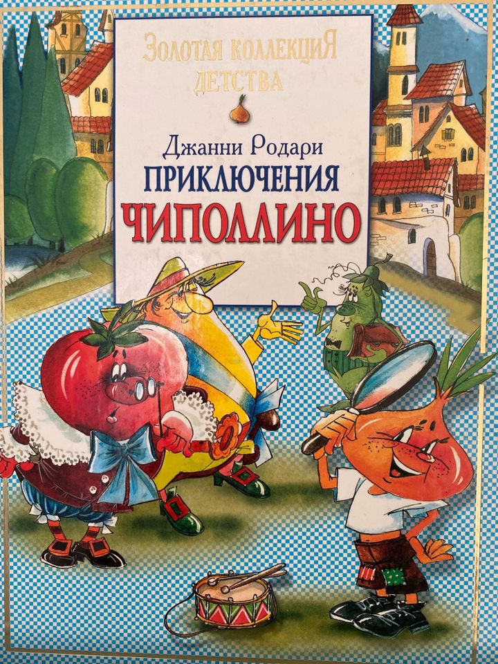 Russisches Kinderbuch in Bielefeld