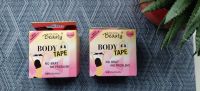 2x FOR YOUR Beauty Body Tape schwarz, je 5 m NEU Brandenburg - Frankfurt (Oder) Vorschau