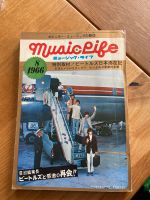 Music Life Zeitschrift aus Japan „The Beatles“ Nordrhein-Westfalen - Stemwede Vorschau