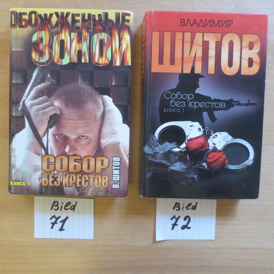 Set Nr.56-Книги на русском языке Bücher auf Russisch in Kiel