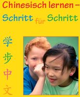 Chinesisch Sprachkurse für Kinder Berlin - Spandau Vorschau