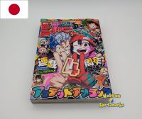 Weekly Shonen Jump Magazin 8 2024 japanisch 05/02/24 Manga München - Bogenhausen Vorschau