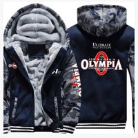 Sport Jacke Olympia Bergedorf - Hamburg Lohbrügge Vorschau