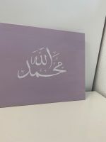 Islamische Kalligrafie Gemälde Baden-Württemberg - Pforzheim Vorschau