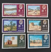 Briefmarken Sharajah Berlin - Marzahn Vorschau