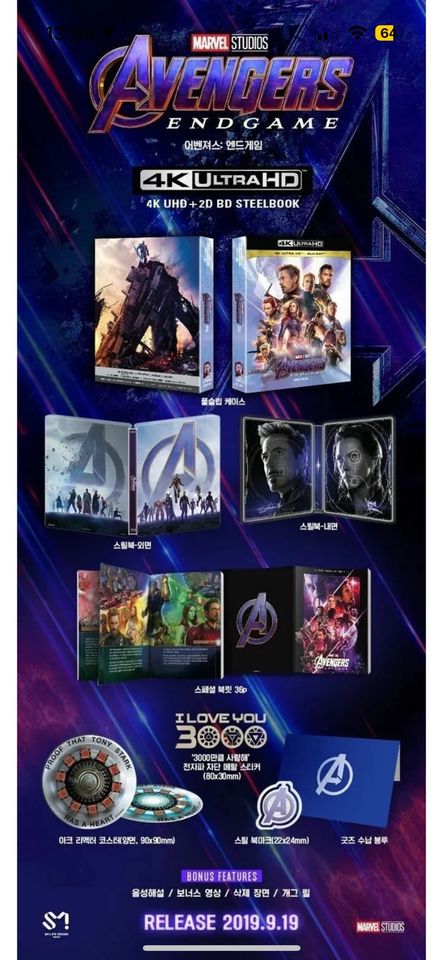 Avengers: Endgame 4K+2D Blu-ray Steelbook SM Life Fullslip in Kassel