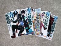 Blue Exorcist Manga Band 1-5 original auf Japanisch Saarbrücken-Mitte - St Johann Vorschau