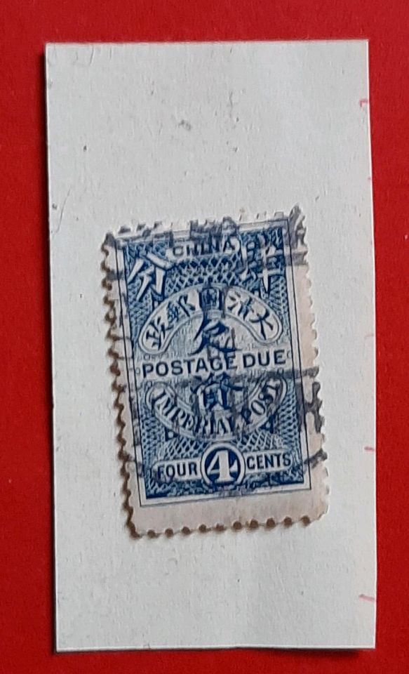 China Imperial Post Postage 1904 in Zwickau