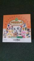 Animal Crossing Amiibo Karten Display in Neu&OVP (japanisch) Düsseldorf - Eller Vorschau