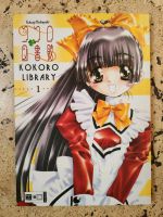 Kokoro Library Band 1, Takagi Nobuyuki Schleswig-Holstein - Schönberg (Holstein) Vorschau