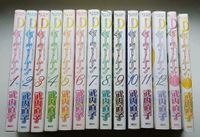 JAP. MANGA komplett Sailor Moon 1-12 New Print Short Stories 1+2 Hamburg Barmbek - Hamburg Barmbek-Süd  Vorschau