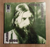 Type o negative Deluxe 3 Vinyl edition ltd. Nordrhein-Westfalen - Monheim am Rhein Vorschau