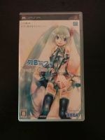 Hastune Miku Project Diva Psp Spiel Niedersachsen - Garbsen Vorschau