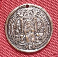 Medaille / Majestätssiegel Kaiser Maximilian II Altona - Hamburg Groß Flottbek Vorschau