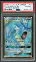 Gyarados GX Fullart PSA 10 | Ultradimensional Beasts sm4A 051/050 Deggendorf - Mietraching Vorschau