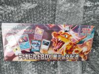 Pokemon ruler of the black Flame Box Sealed Rostock - Evershagen Vorschau