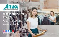 Wäschereihilfskraft in Dorsten (m/w/d)  dringend gesucht Nordrhein-Westfalen - Dorsten Vorschau