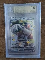 Pokemon Rillaboom Schwert & Schild BECKETT 9.5 Nordrhein-Westfalen - Kerpen Vorschau