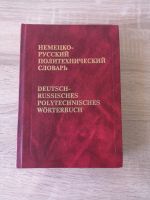 Deutsch-russisches polytechnisches Wörterbuch Bayern - Ingolstadt Vorschau