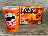 Pringles Chips Japan Mentaiko Kyushu Foodie Lecker Limited Foodie Bonn - Ippendorf Vorschau