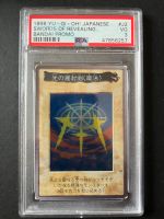 Yugioh 1998 Swords of Revealing Lights PSA 3 , 1000 limited Bayern - Lappersdorf Vorschau