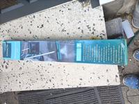 Gardenline Wasserbesen Set Neu Waschbesen Waschbürste Hessen - Merenberg Vorschau
