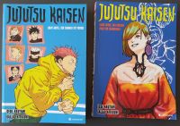 Jujutsu Kaisen Novel 1 und 2 (wie neu, Preis inkl. Versand) München - Schwabing-Freimann Vorschau