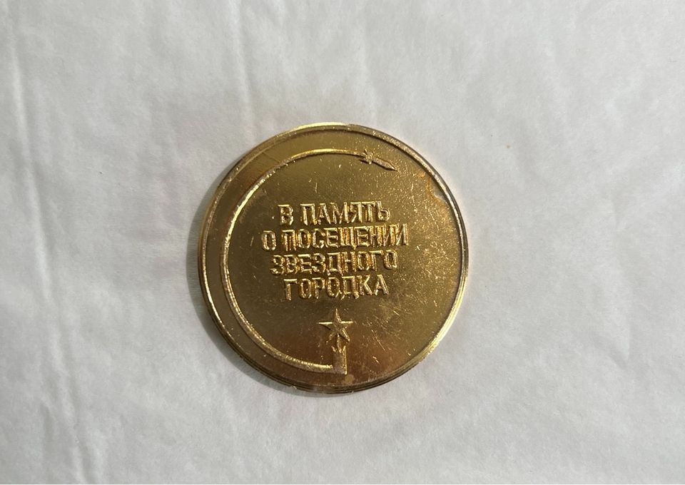 Juri Gagarin Weltall UdSSR Medaille in Wiesbaden