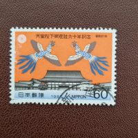 Japan 1986 Nippon Tauben Architektur Briefmarke Bauwerk #0516 Niedersachsen - Aurich Vorschau