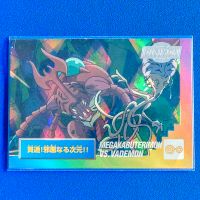 Digimon Japanese Text Card Karte Megakabuterimon vs. Vademon 27 Münster (Westfalen) - Mecklenbeck Vorschau