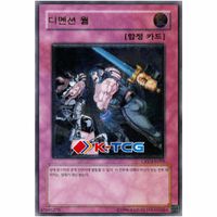 YuGiOh "Dimension Wall" crv-kr059 Koreanisch Ultimate Rare Baden-Württemberg - Bad Rappenau Vorschau