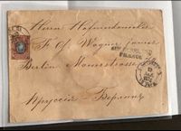 BRIEF „Aus Russland Franco“ Petersburg Berlin 1872 mit Siegel Niedersachsen - Isernhagen Vorschau