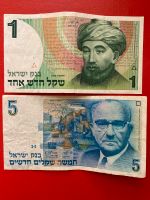 Israel 1/5 New shekel Banknoten 1985/1986 Lübeck - St. Lorenz Nord Vorschau