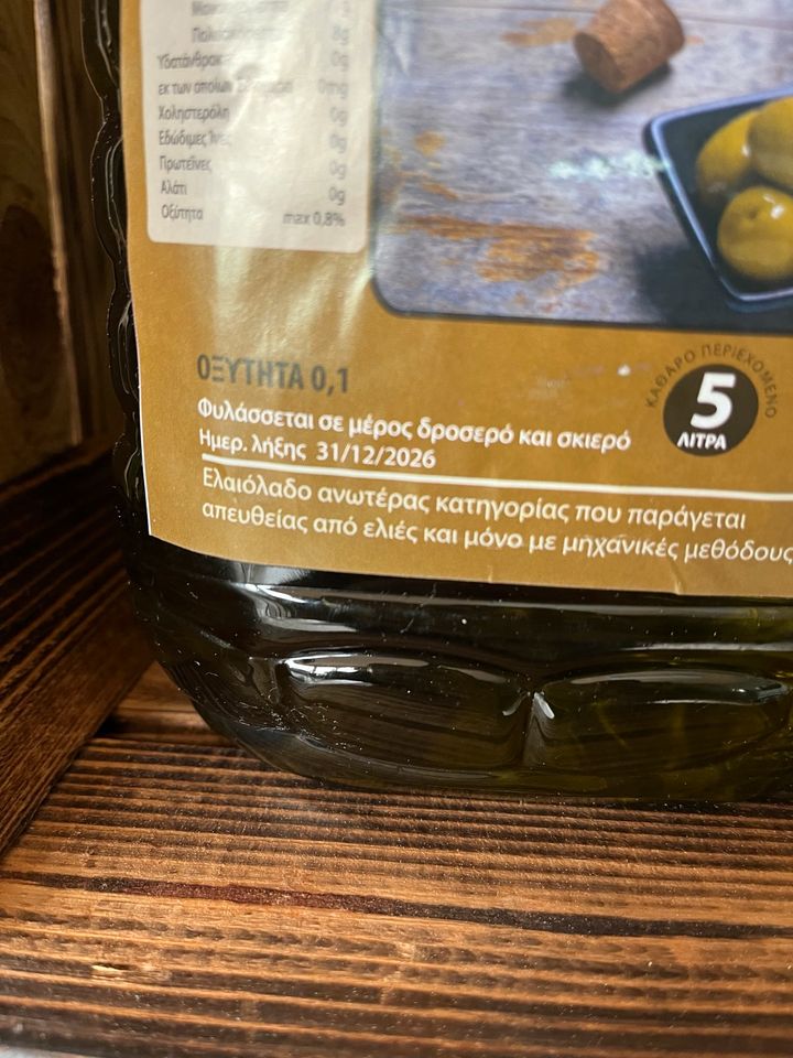 Olivenöl aus Kalamata / 5 ltr.- Ελληνικο παρθένο ελαιόλαδο 5λιτρα in Wuppertal