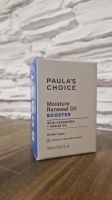 Paulas Choice NEU Moisture Renewal Oil Booster Berlin - Spandau Vorschau