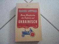 Kurze Geschichte des Traktors auf Ukrainisch von Marina Lewicka 2 Baden-Württemberg - Schriesheim Vorschau