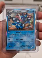 Pokemon Greninja (XY9 029) Japanisch Dortmund - Scharnhorst Vorschau