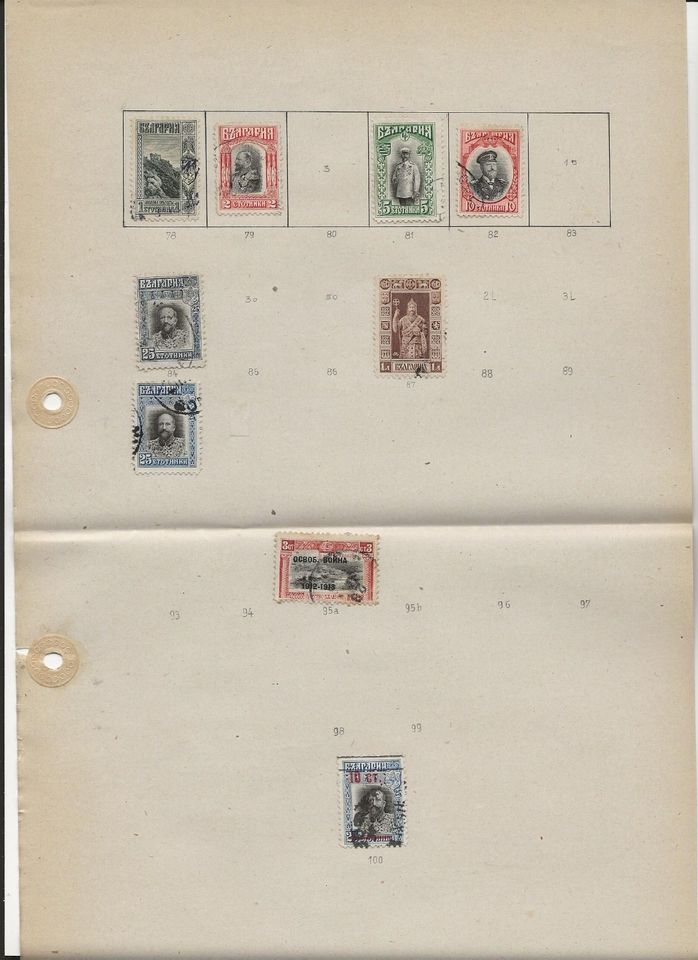 Bulgarien, България - Briefmarken-Konvolut meist ältere Marken in Mühlhausen