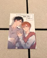 Signiert Asa made Enchou Kibou~ Doujinshi Manga Yaoi Boys Love Hessen - Darmstadt Vorschau