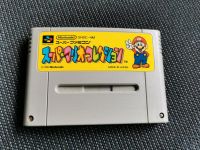 Super Mario All-Stars / Collection JP SNES Super Famicom jap. SFC Bayern - Memmingen Vorschau