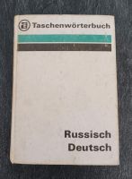 DDR Taschenwoerterbuch "Russisch - Deutsch" Bayern - Stockheim Oberfr Vorschau