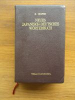 H. Okutsu : Neues japanisch-deutsches Wörterbuch im Schuber Düsseldorf - Bilk Vorschau