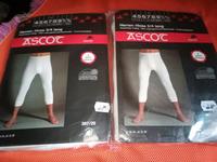 Unterhosen Herren 2Stck .Gr.7 Marke Ascot  3/4lang Doppelripp Bayern - Tröstau Vorschau