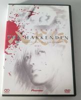 The Hakkenden Anime DVD guter Zustand Saarland - Ensdorf Vorschau