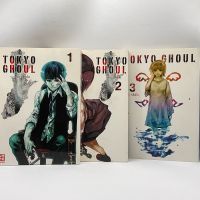 Tokyo Ghoul Manga Band 1 - 3 Hessen - Alsbach-Hähnlein Vorschau