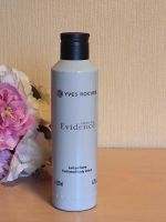 Comme Une Evidence Parfümierte Körpermilch 200 ml Yves Rocher Bod Rheinland-Pfalz - Koblenz Vorschau